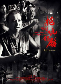 99久久久国产精品免费播放器